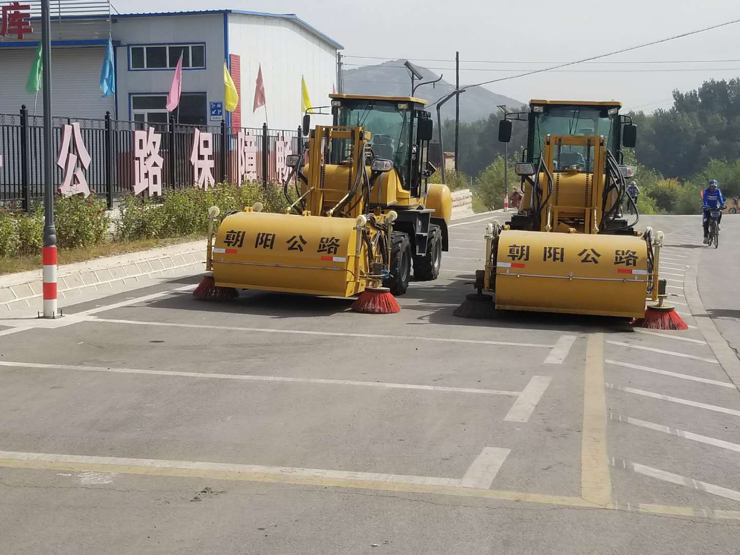 http://www.hzrbsb.cn道路清掃車(chē)